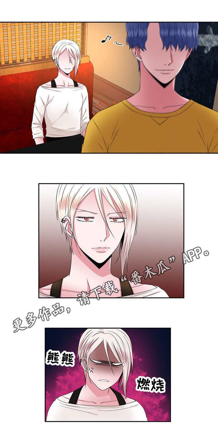 第36章：当头一棒