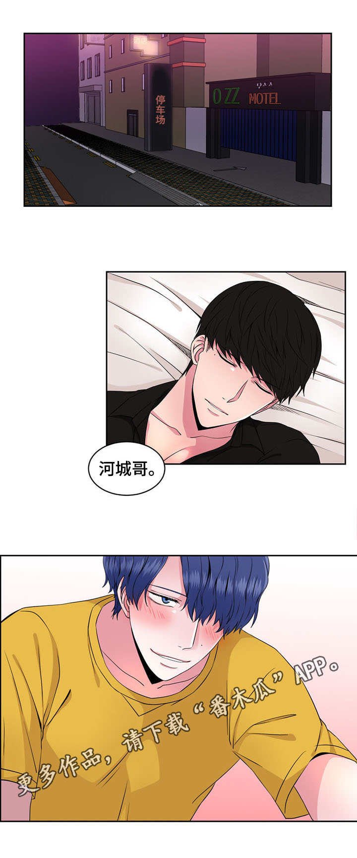 第36章：当头一棒
