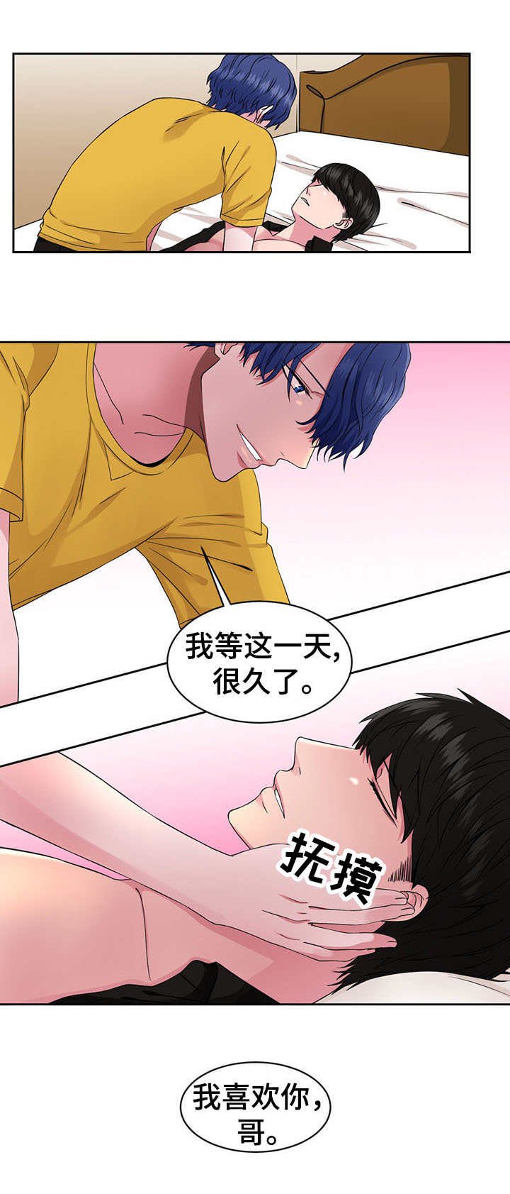 第36章：当头一棒