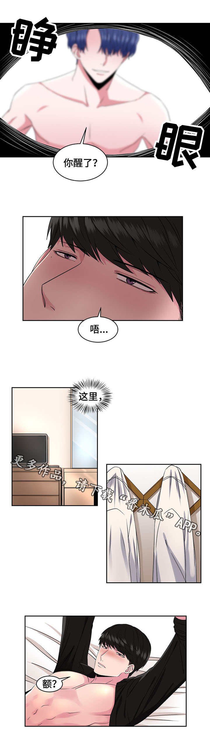 第37章：王子