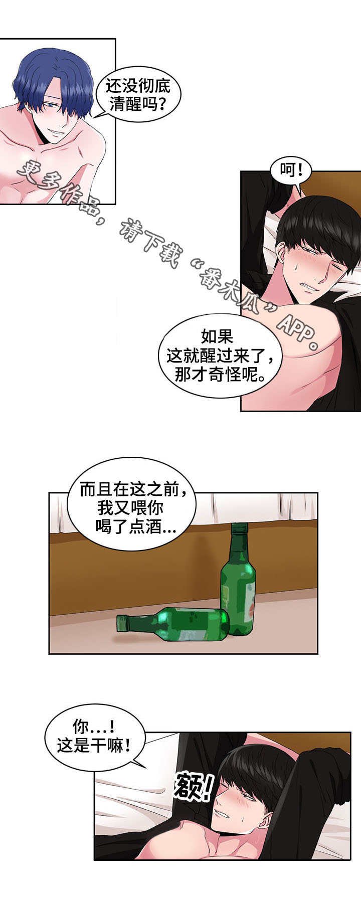 第37章：王子