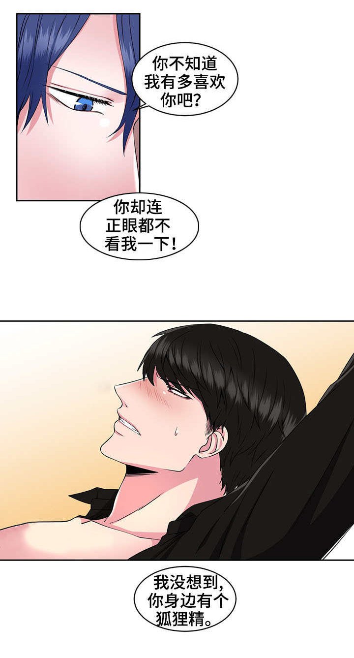 第37章：王子