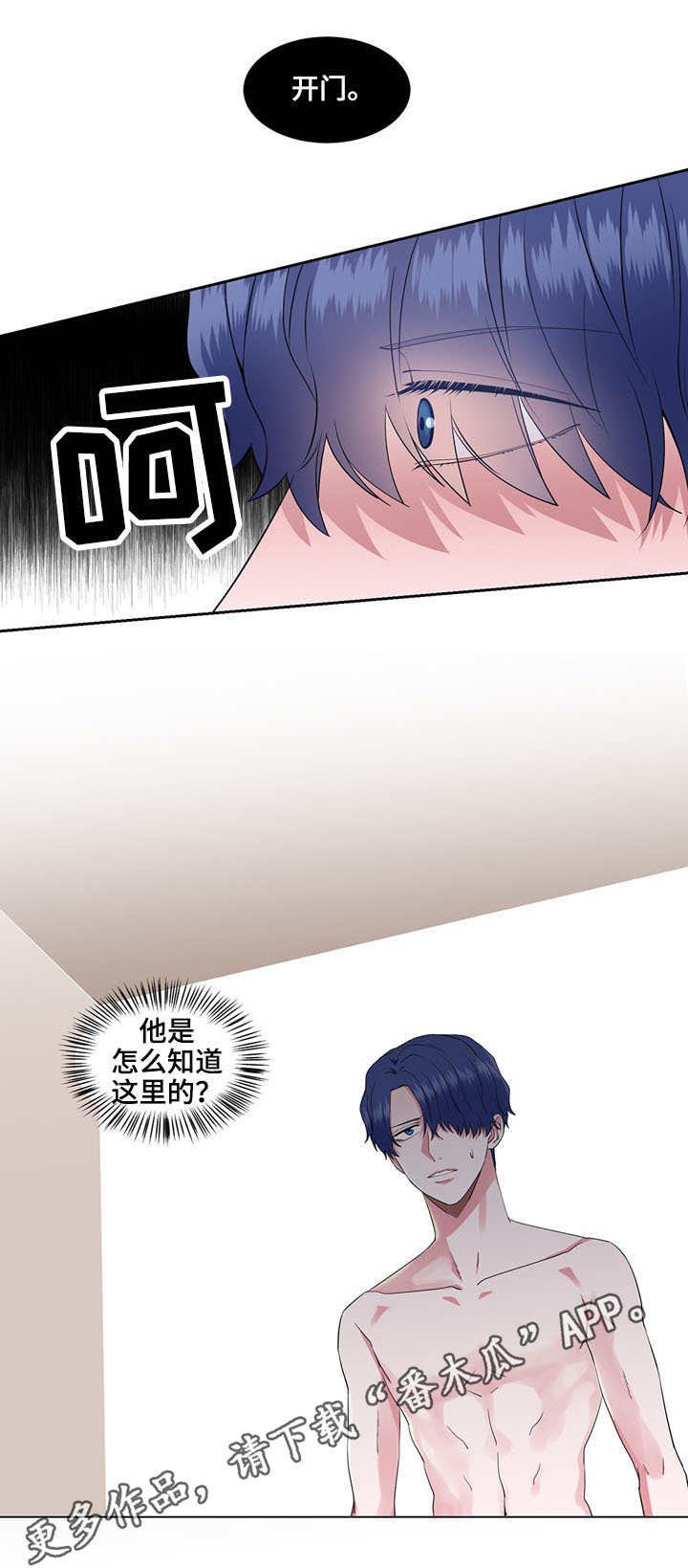 第38章：施咒