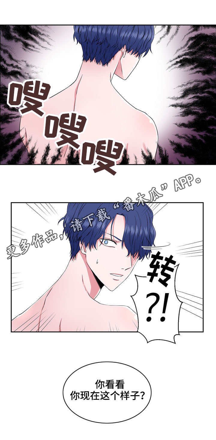 第38章：施咒