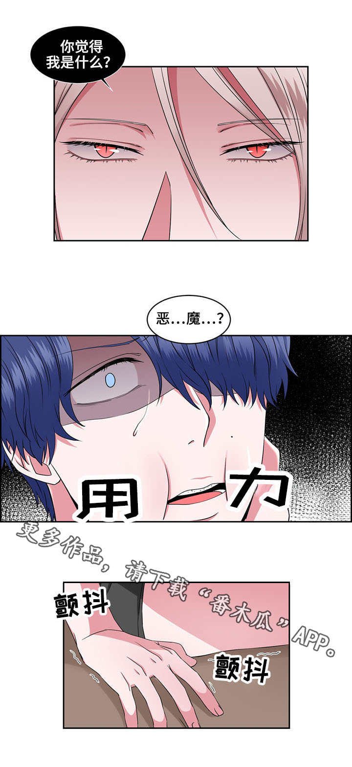第38章：施咒