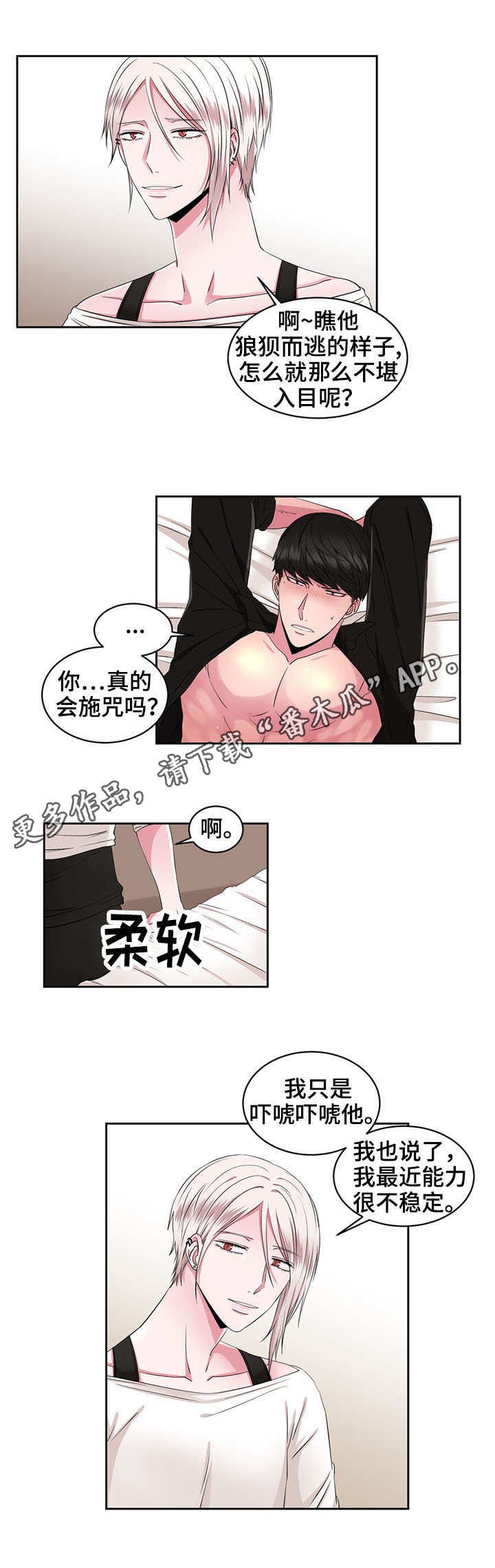 第39章：我爱你（完结）