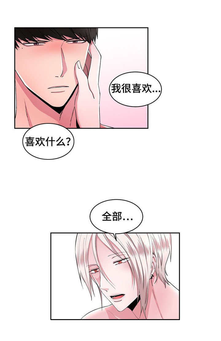 第39章：我爱你（完结）