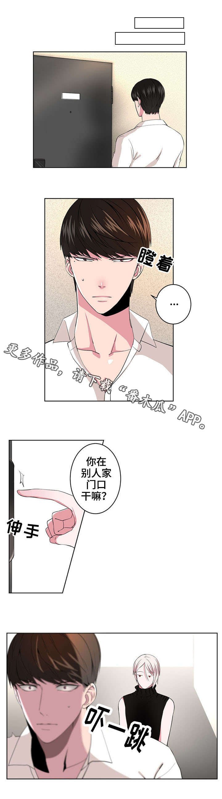 第4章：追问