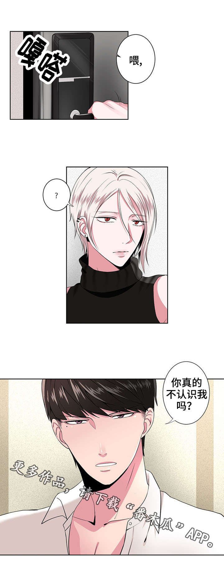 第4章：追问