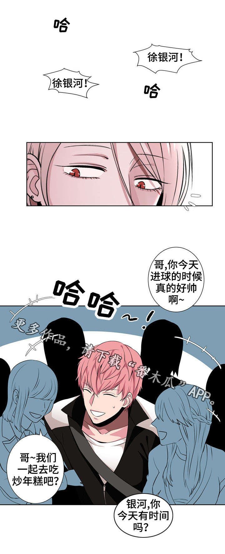 第5章：新目标