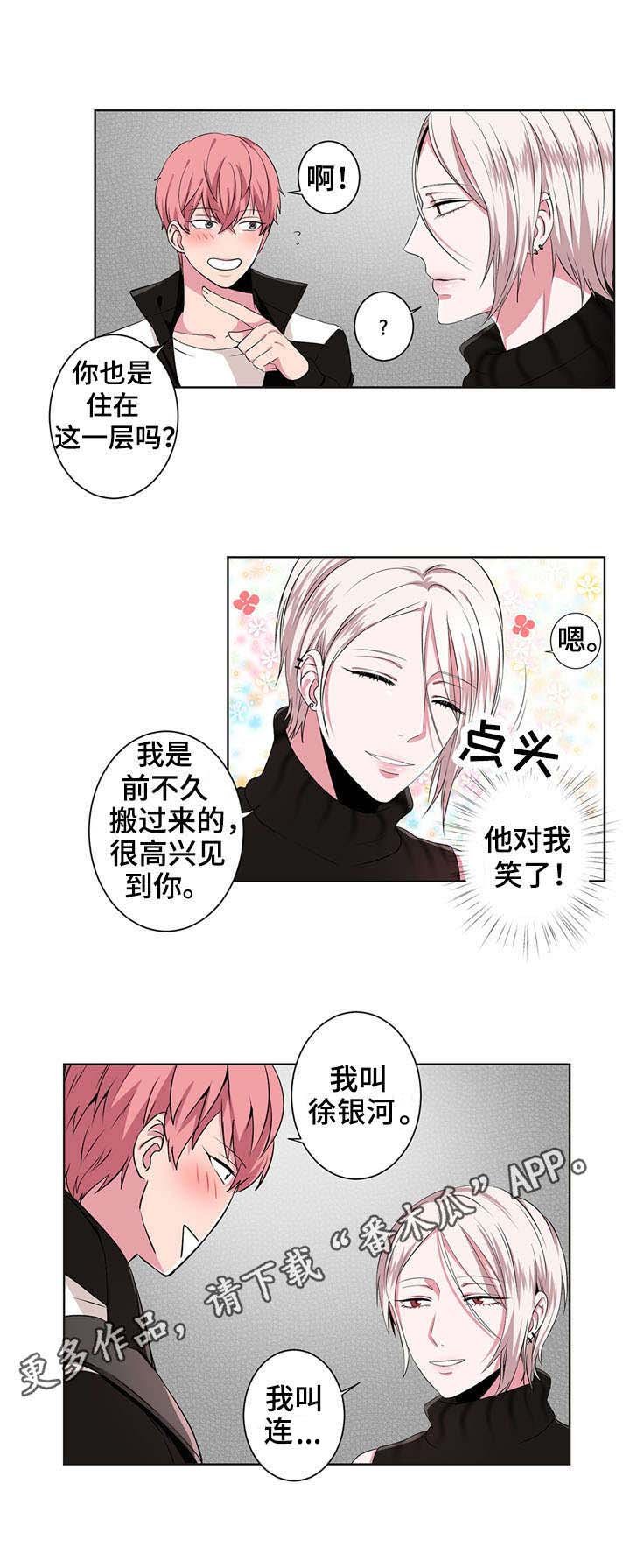 第5章：新目标