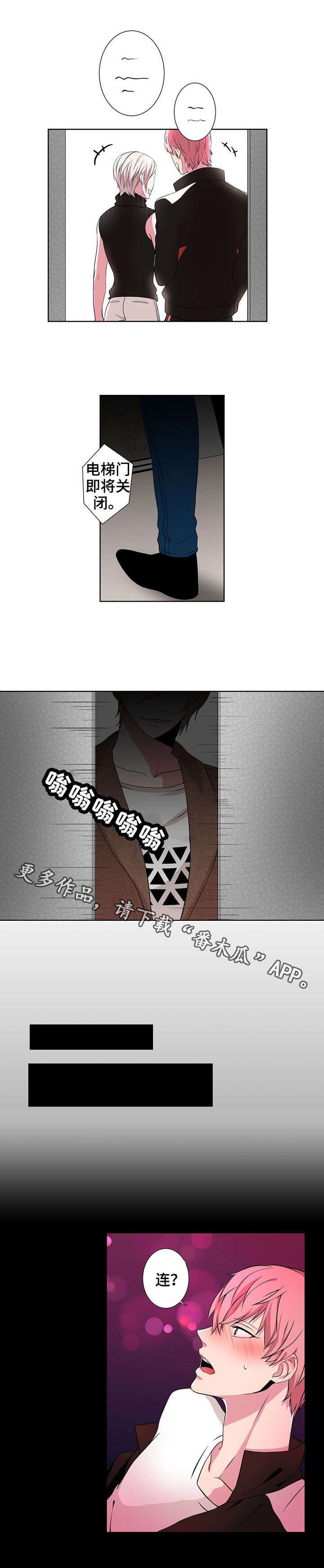 第5章：新目标