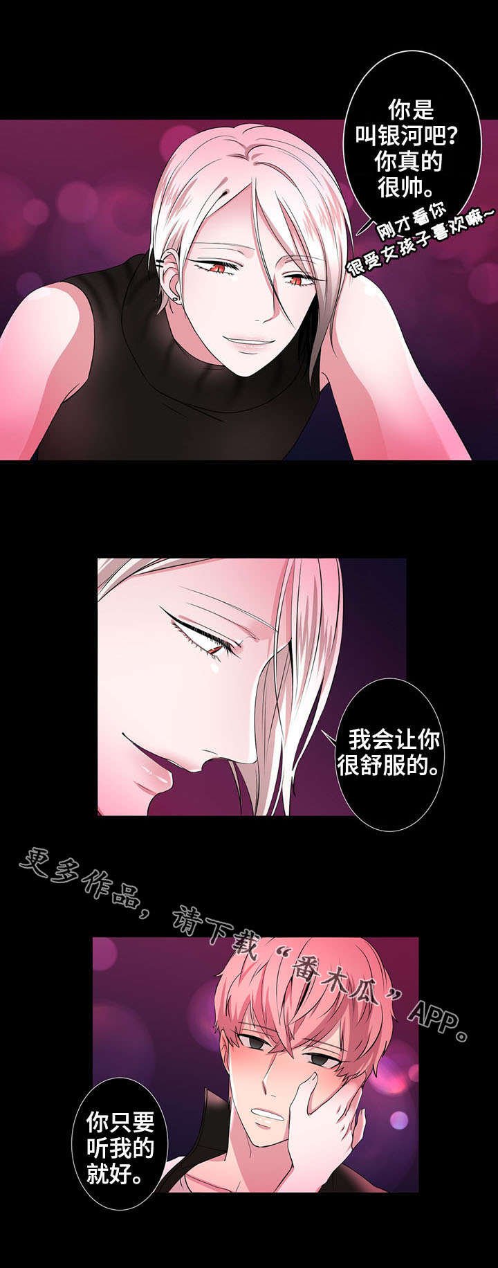第5章：新目标
