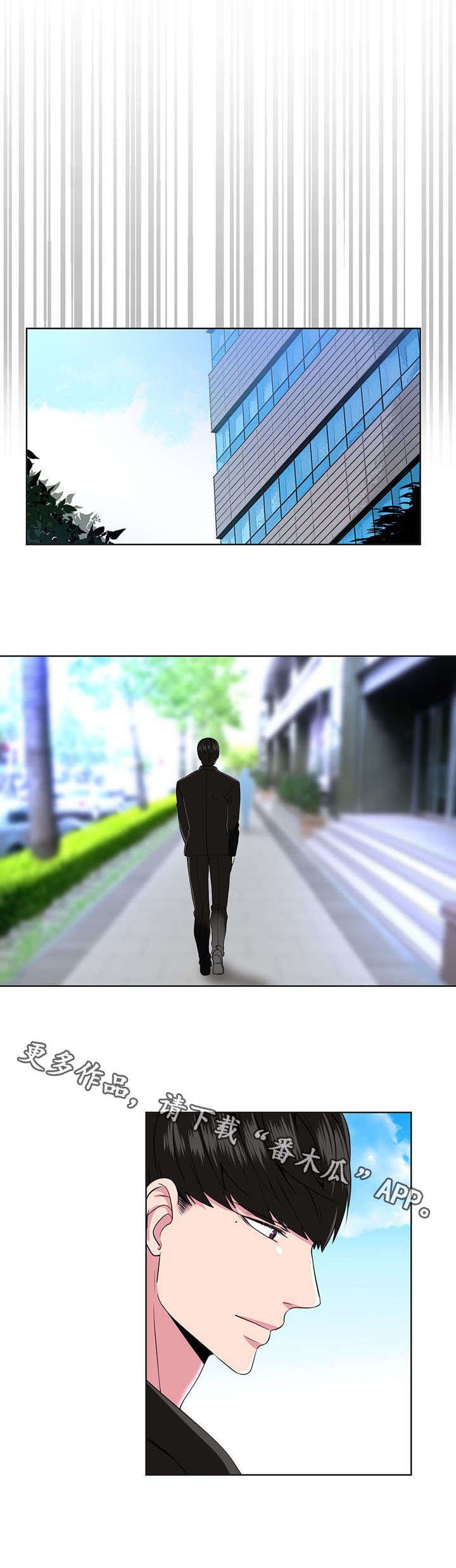 第7章：长相