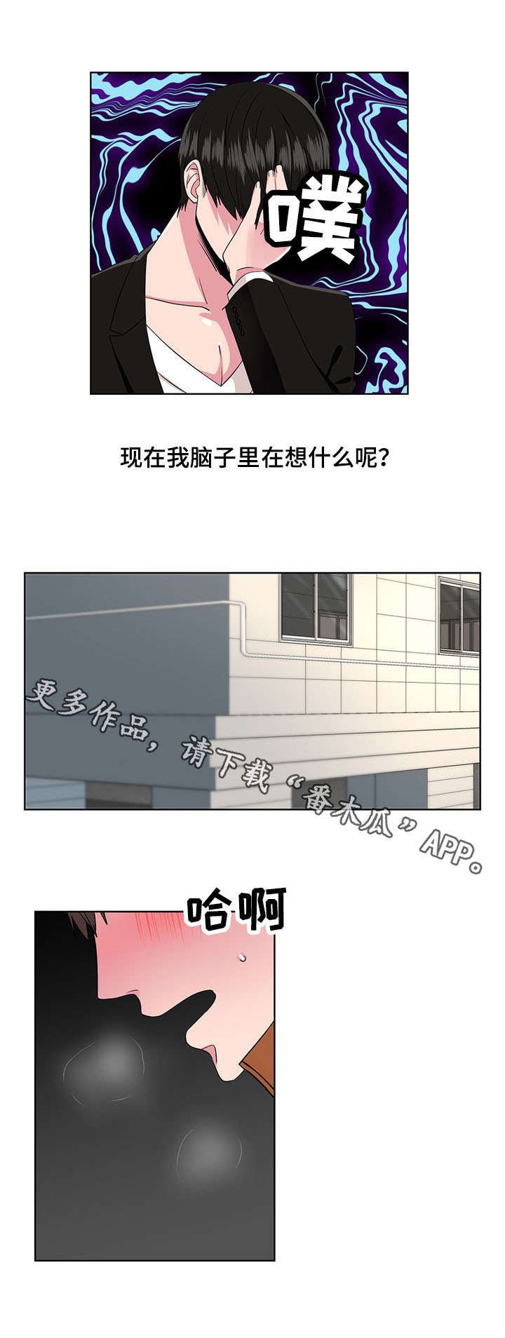 第7章：长相