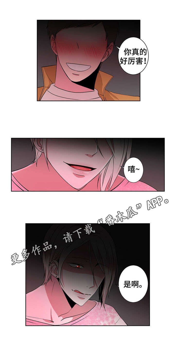 第7章：长相