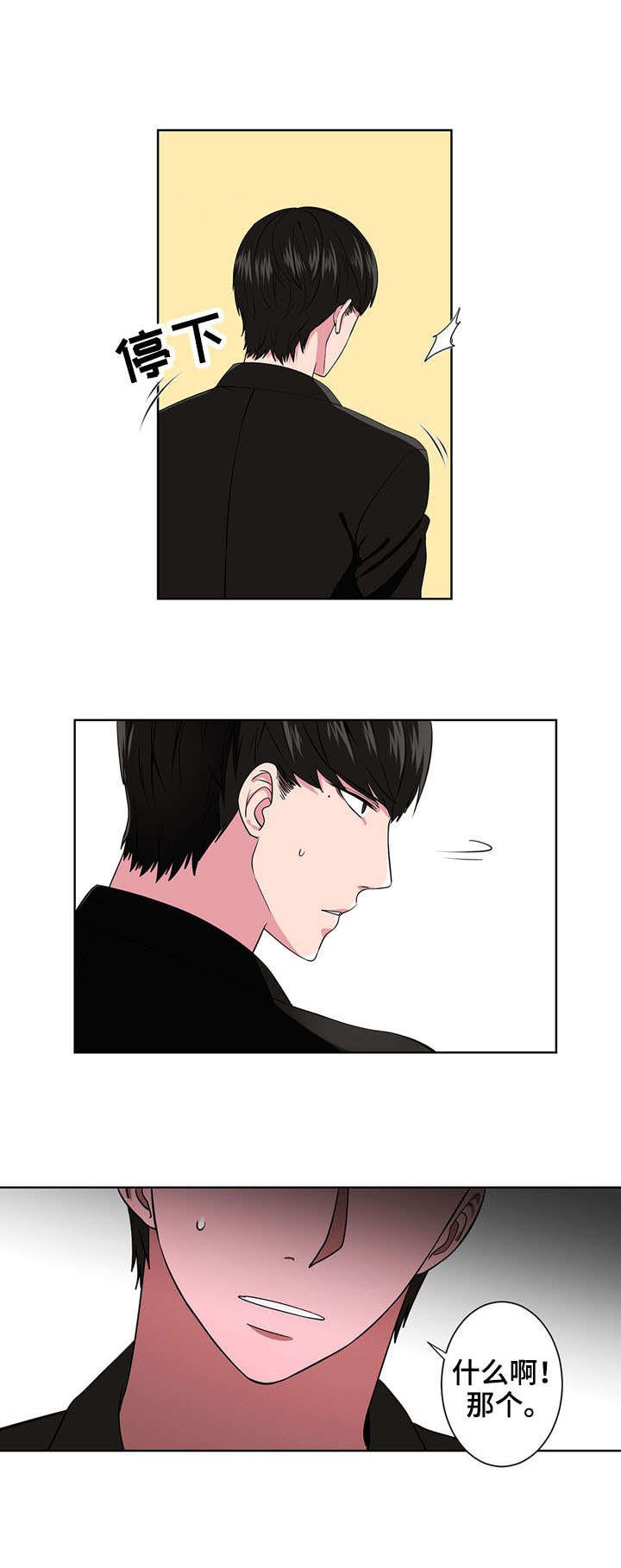 第7章：长相