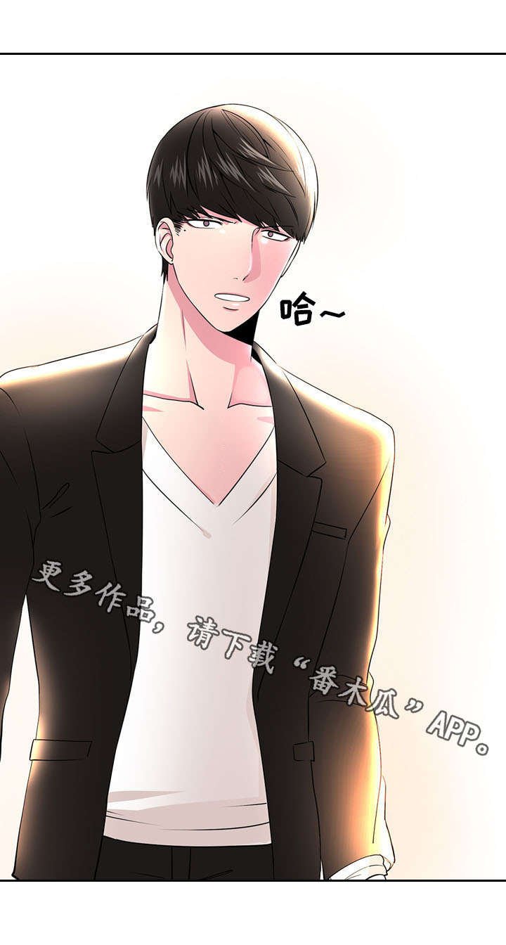 第7章：长相