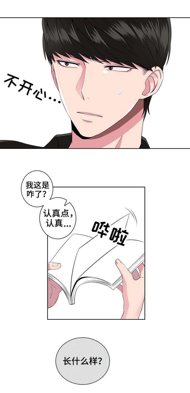 第8章：质问