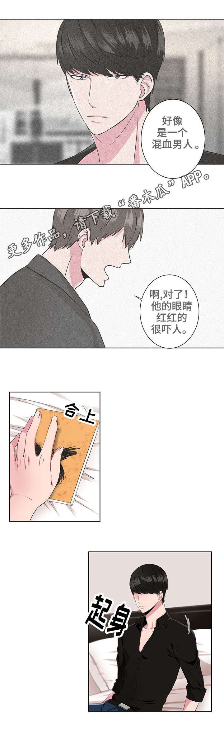 第8章：质问