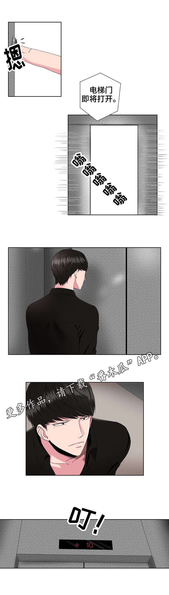 第8章：质问