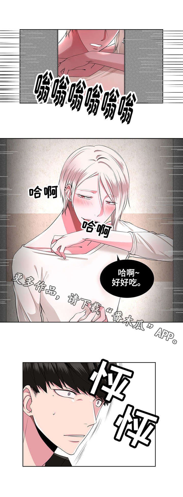 第8章：质问