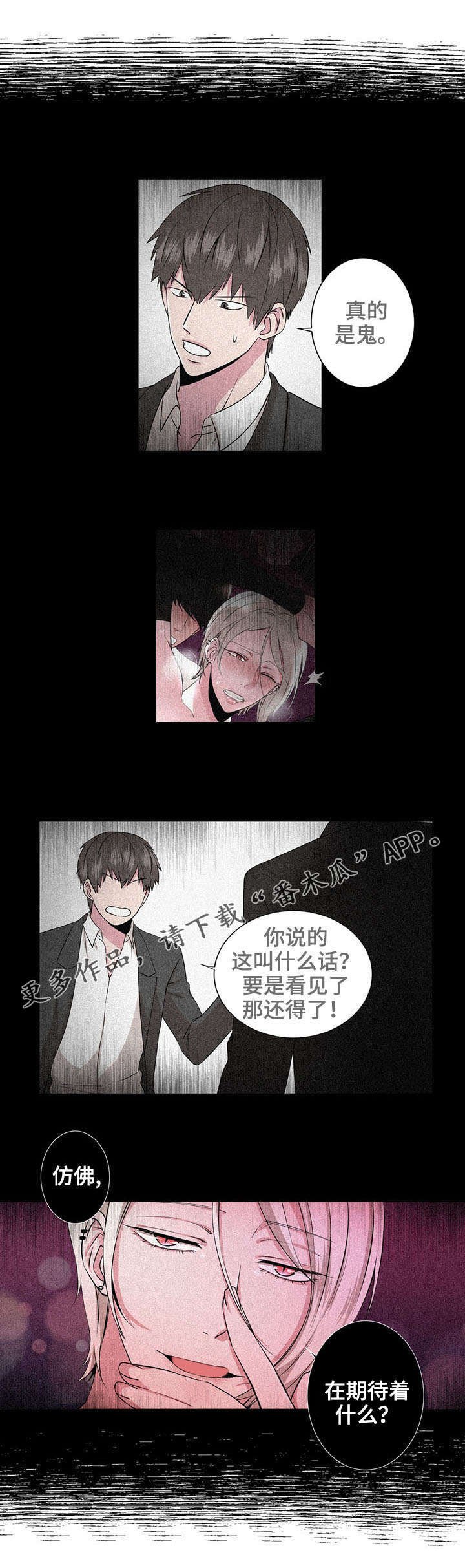 第8章：质问