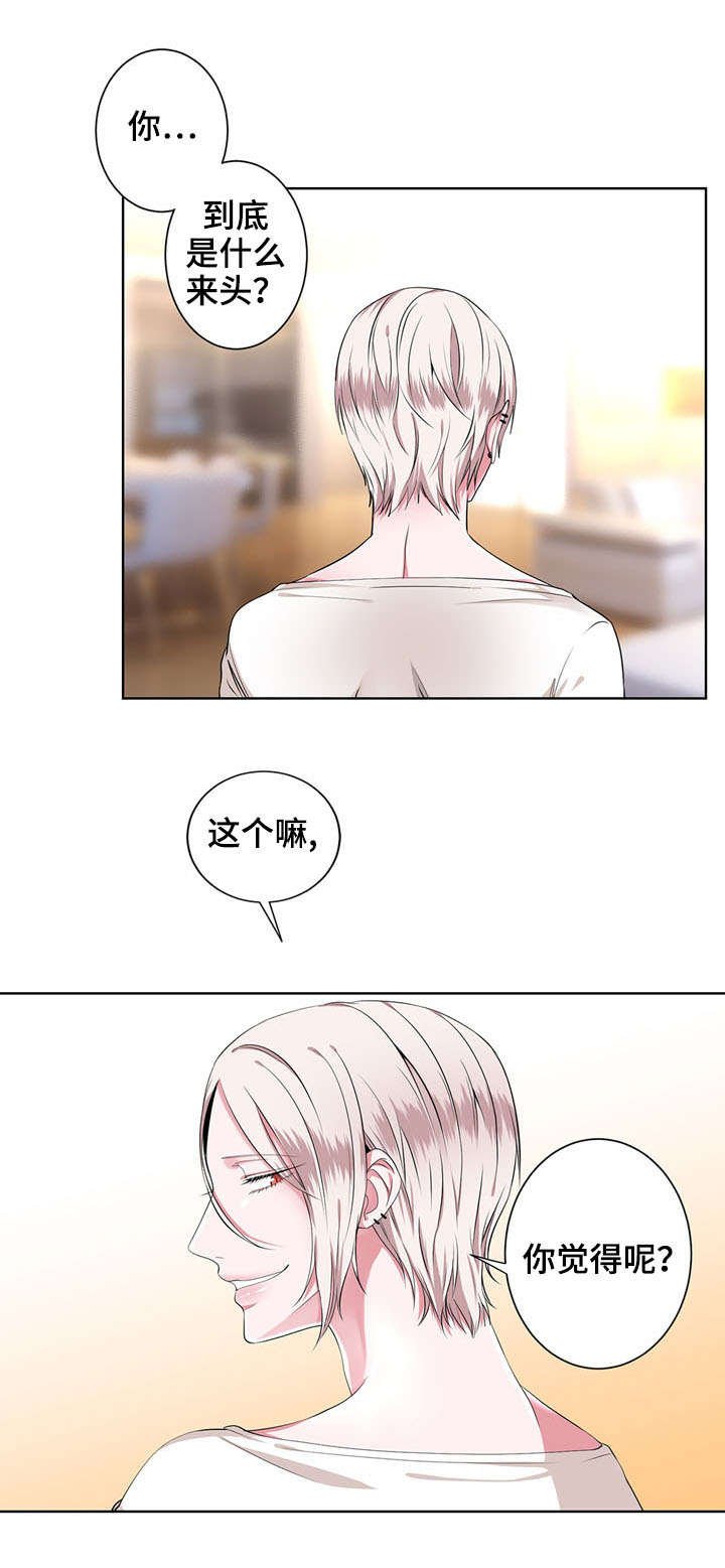 第9章：梦魔