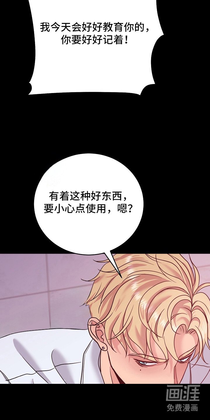 第1章：新人职员