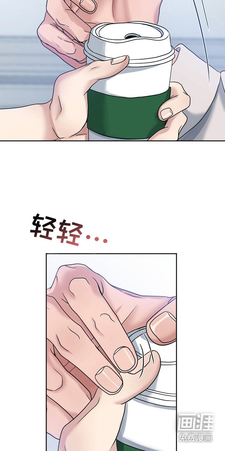 第1章：新人职员