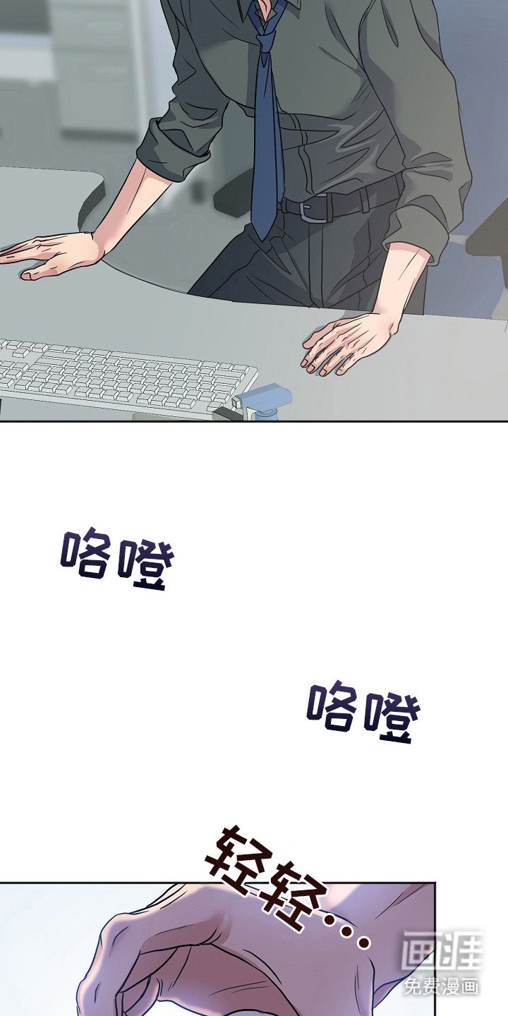 第2章：留下来