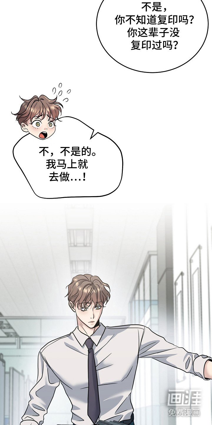 第3章：靠近