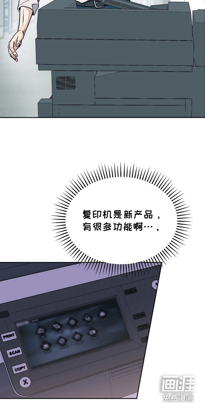 第3章：靠近