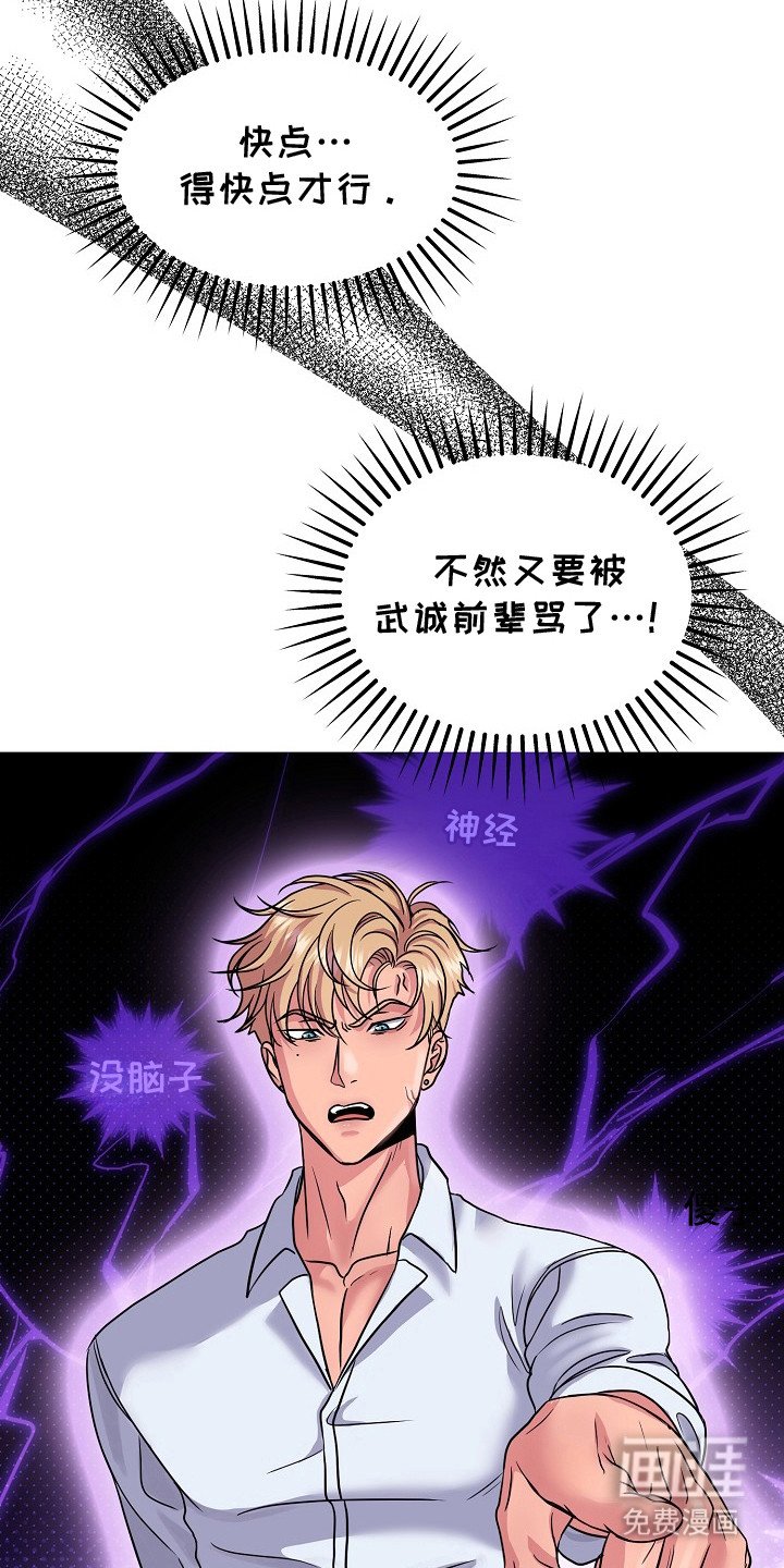第3章：靠近