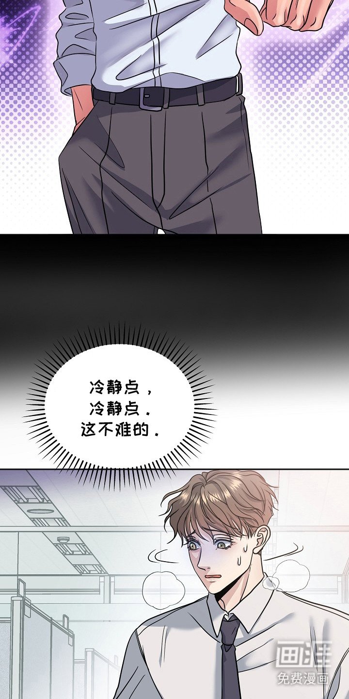 第3章：靠近