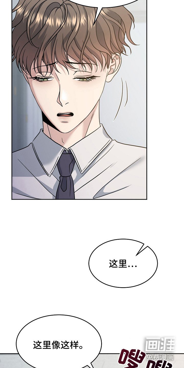 第3章：靠近