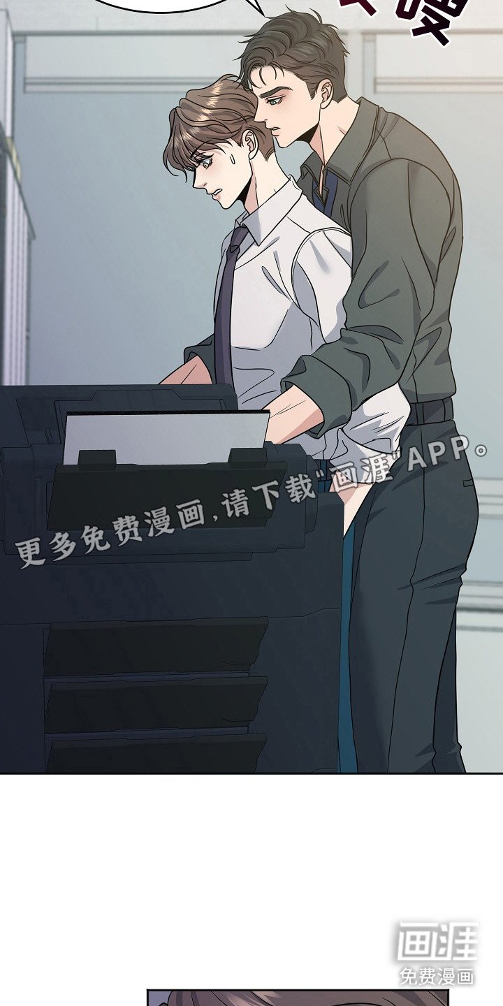 第3章：靠近