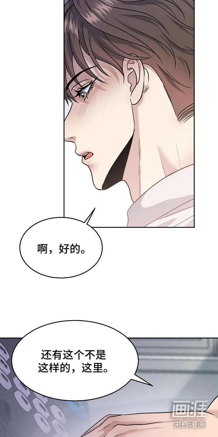 第3章：靠近