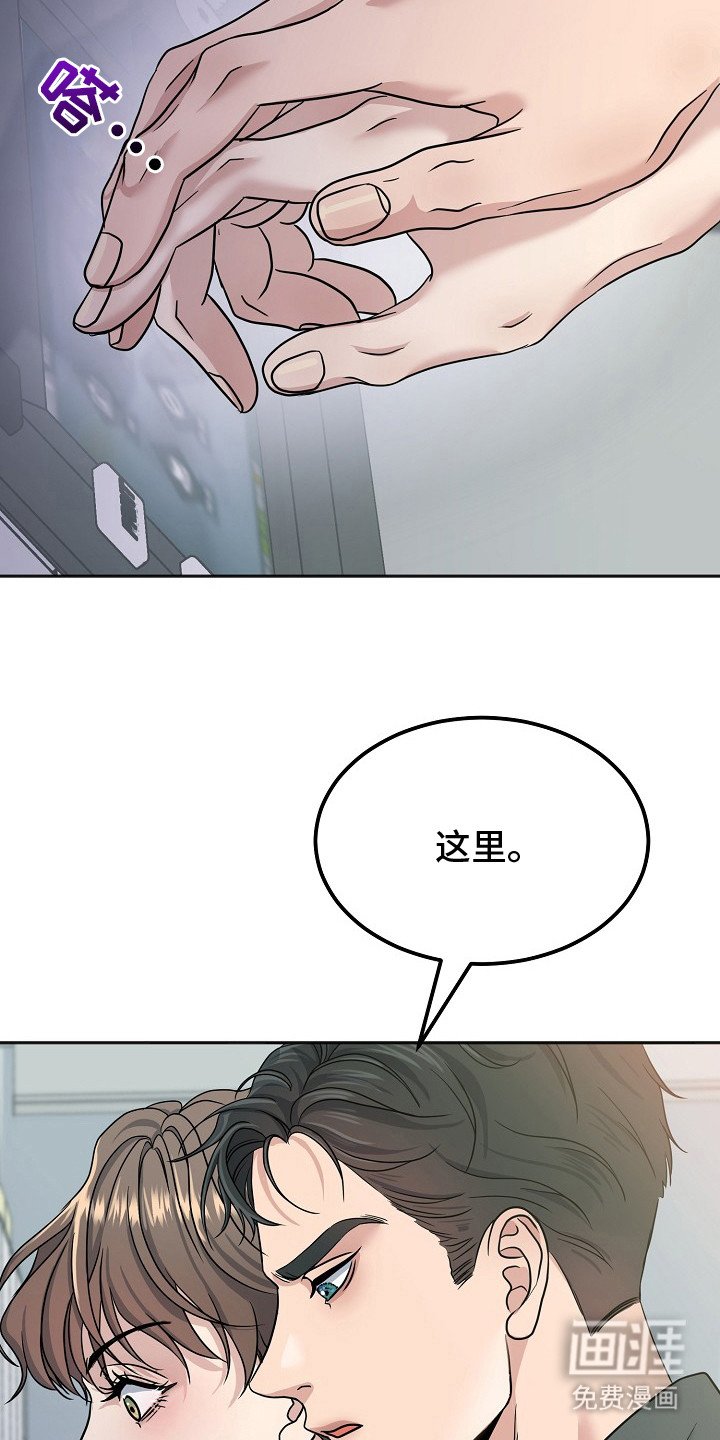 第3章：靠近