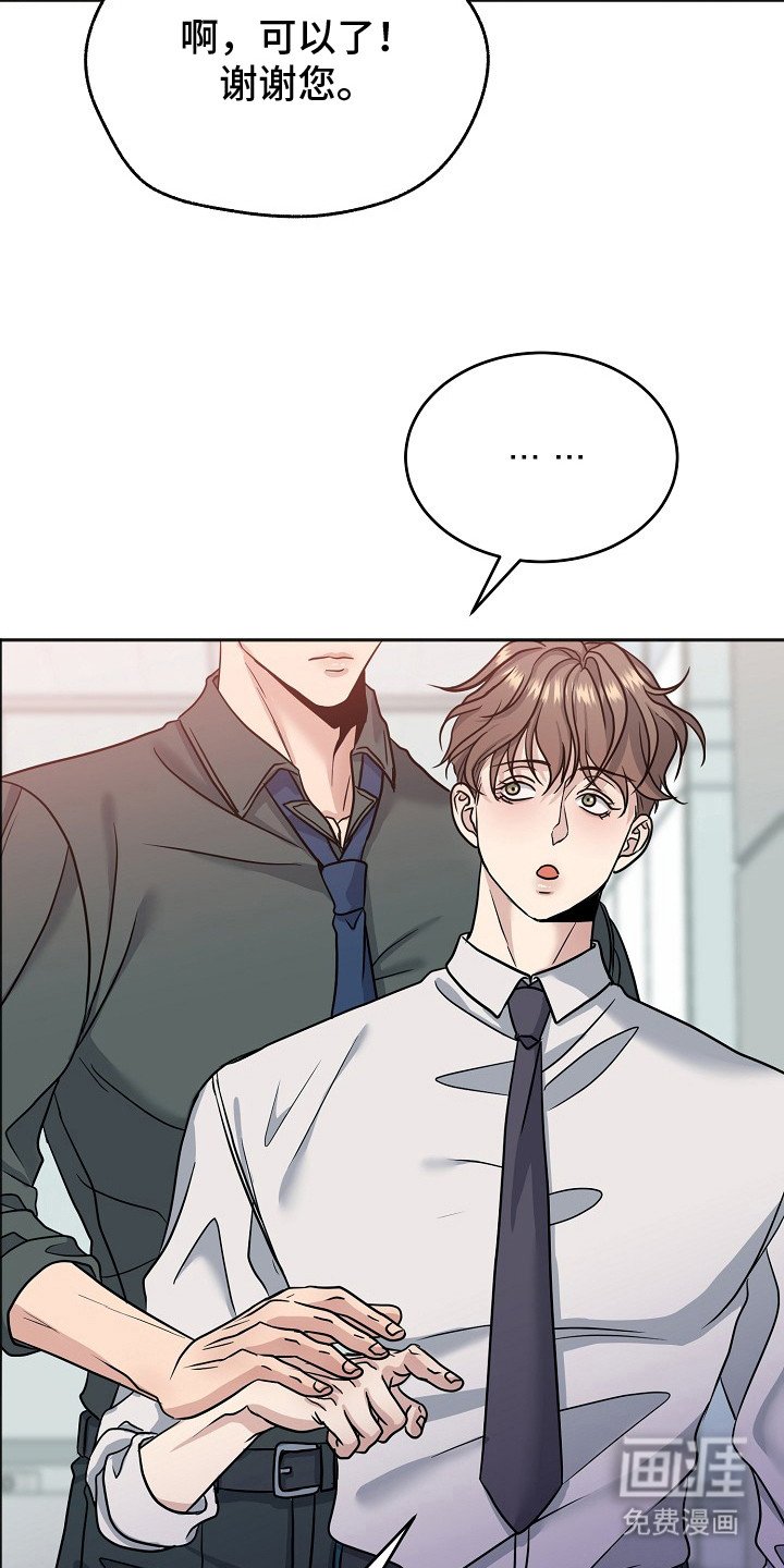 第3章：靠近