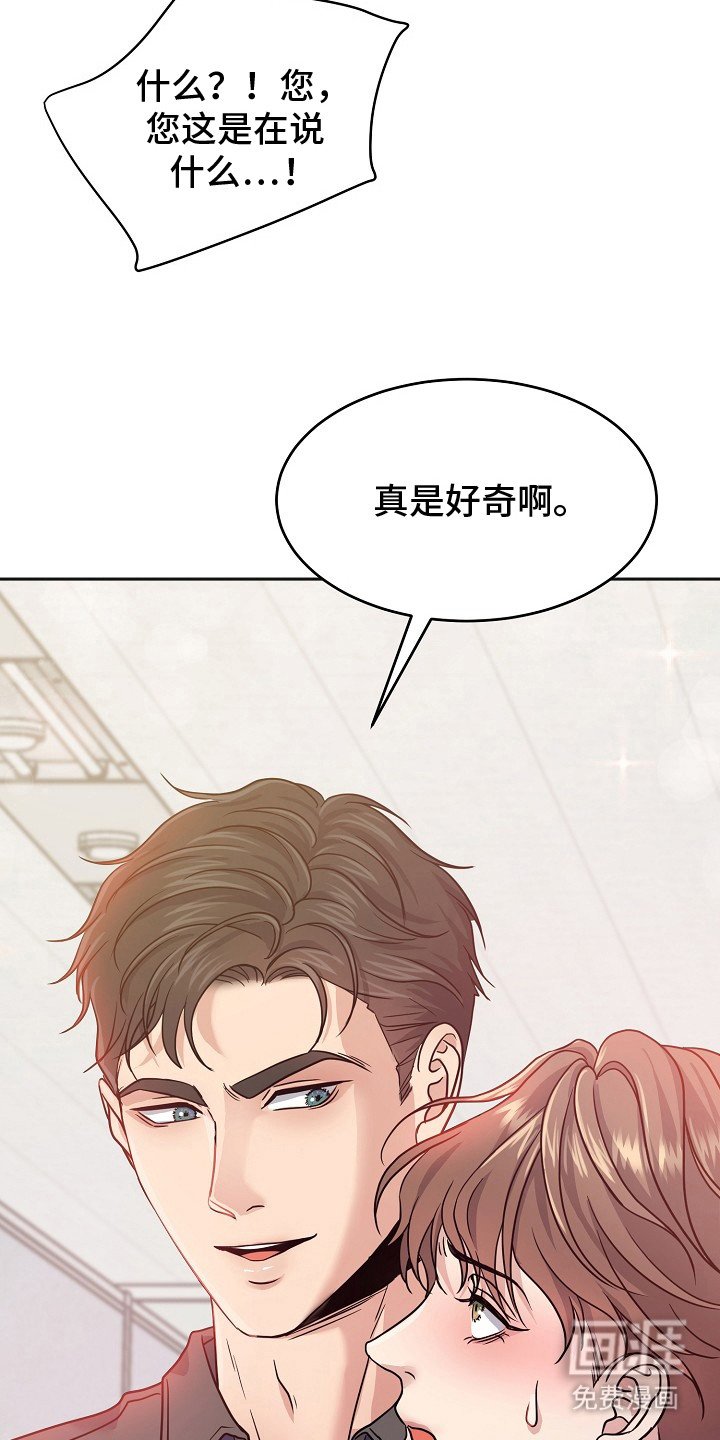 第3章：靠近