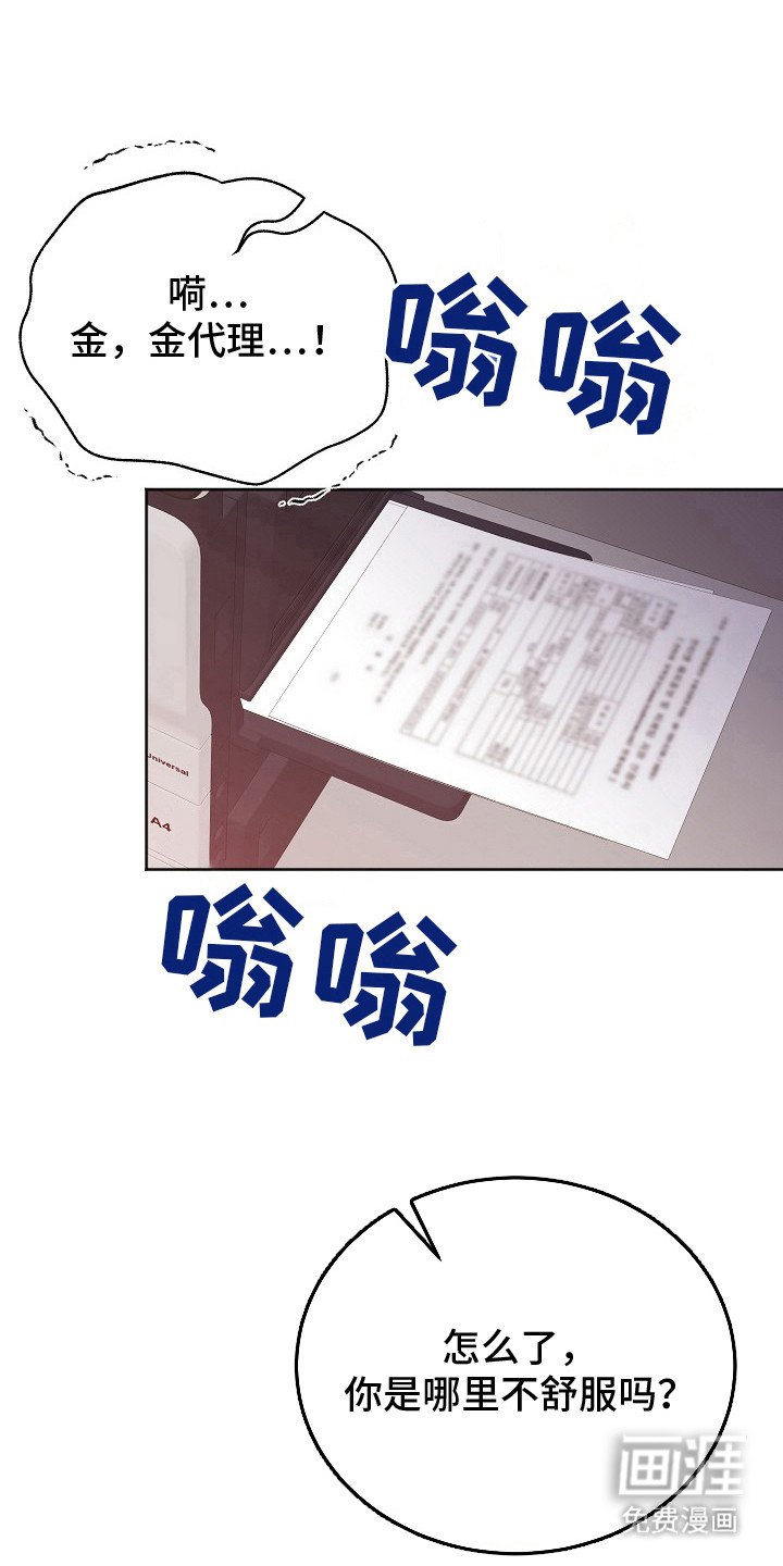 第4章：很不正常