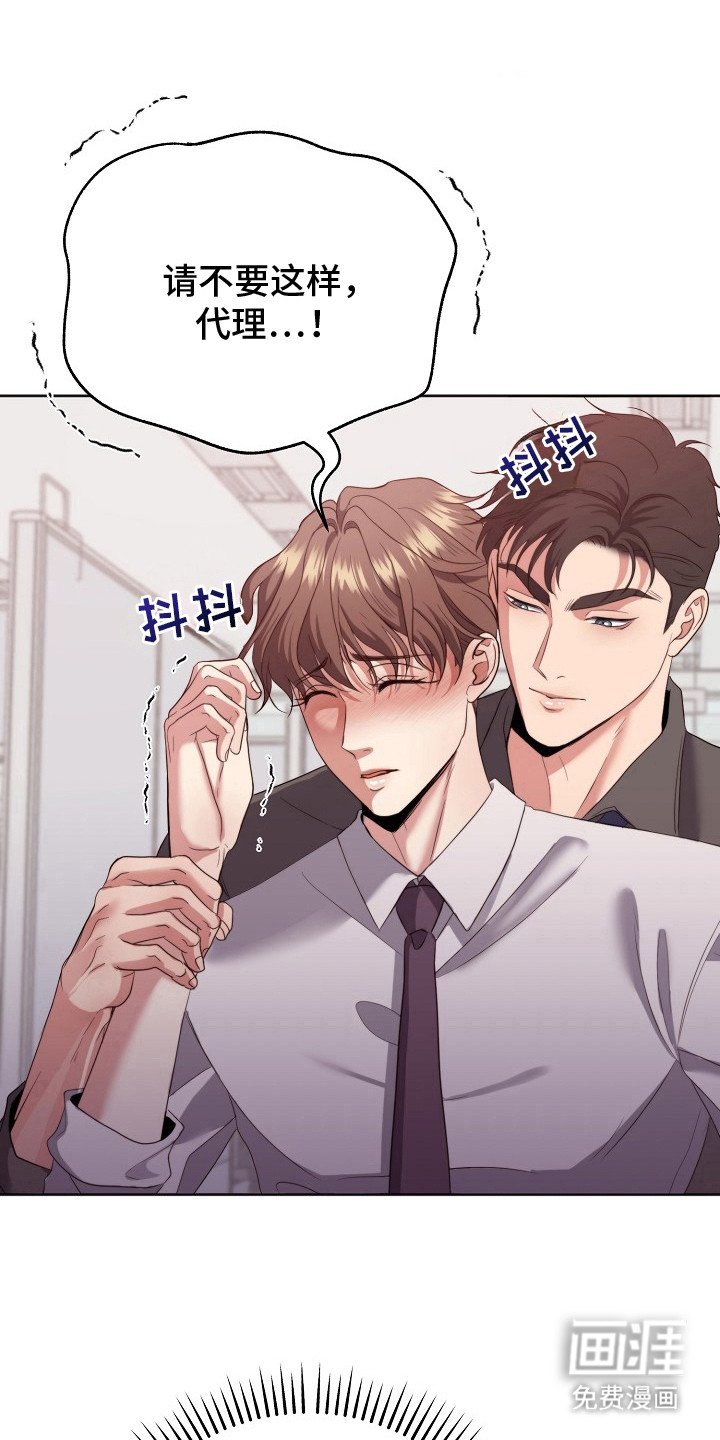 第4章：很不正常