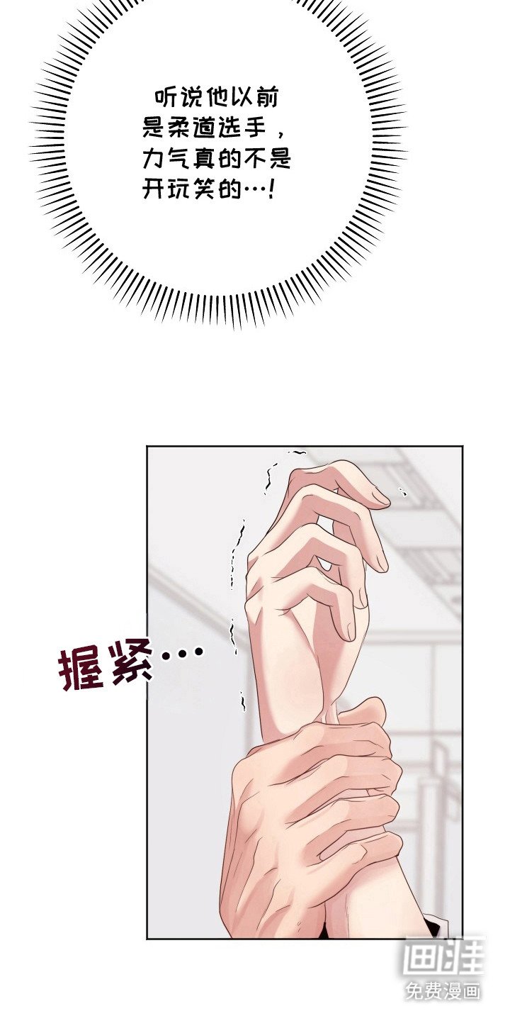 第4章：很不正常