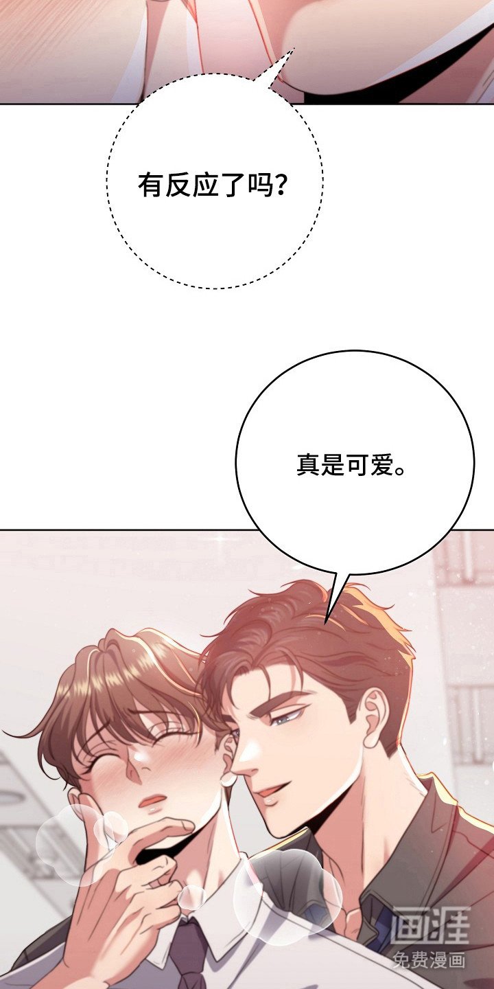 第4章：很不正常