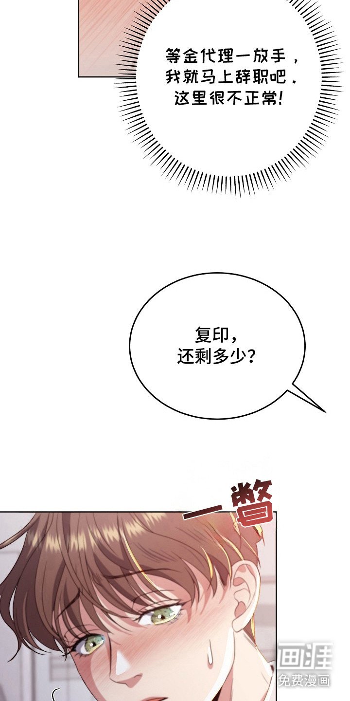 第4章：很不正常