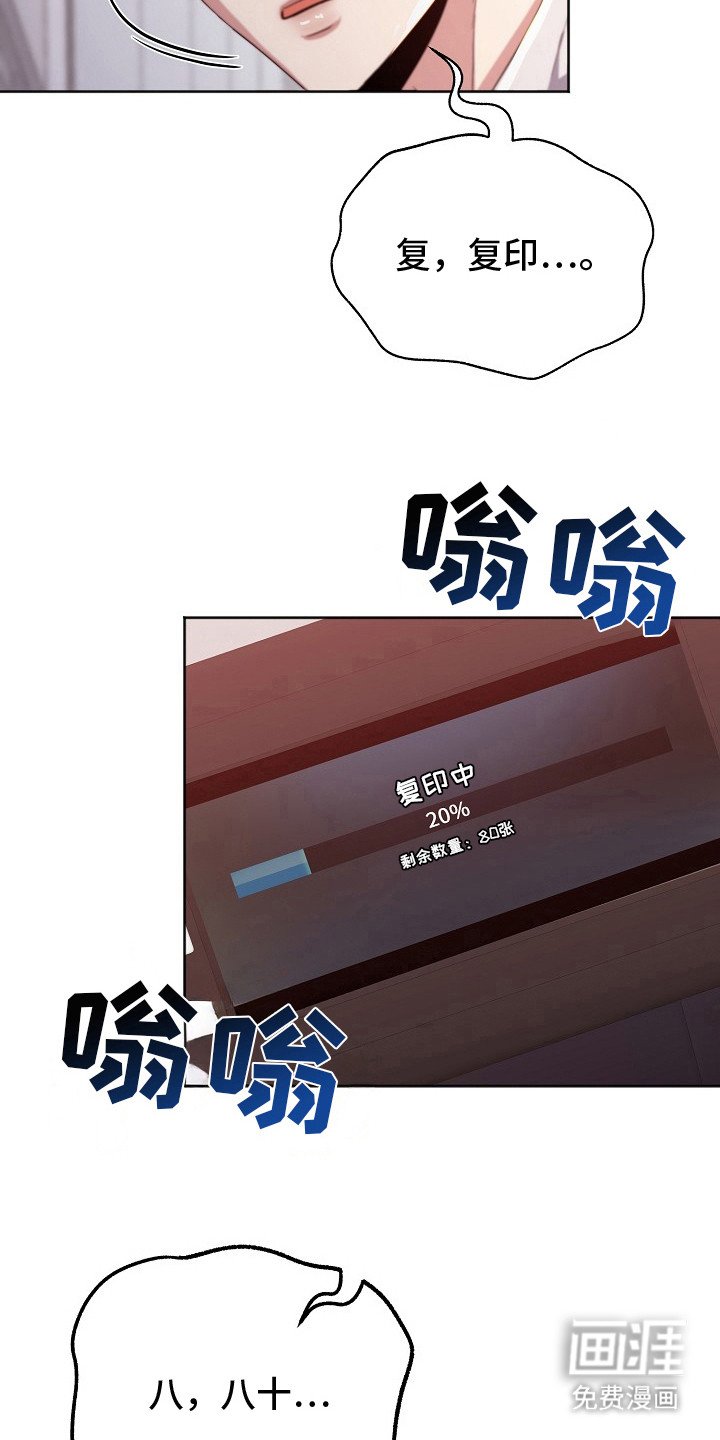 第4章：很不正常