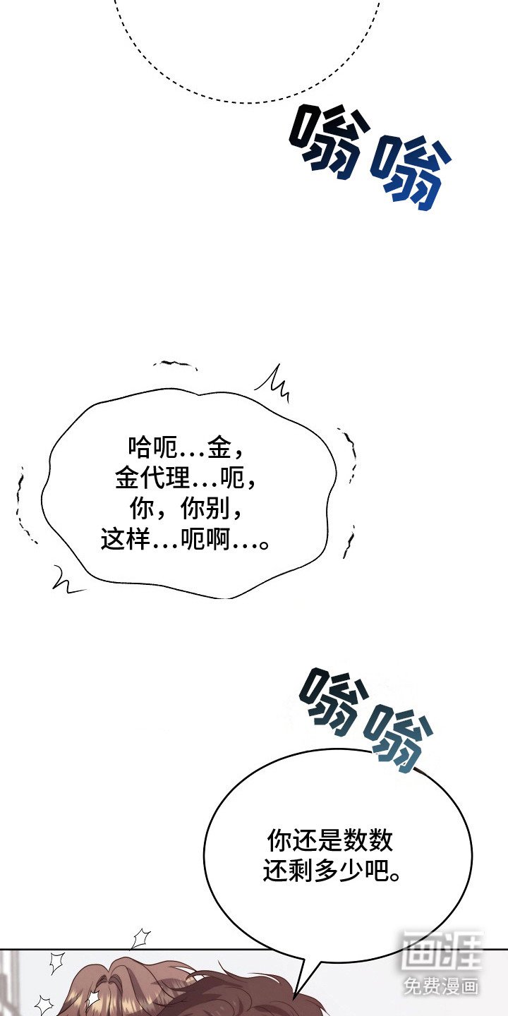 第4章：很不正常