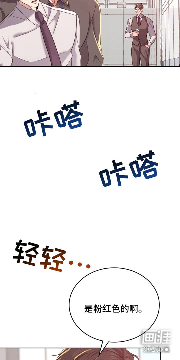 第4章：很不正常
