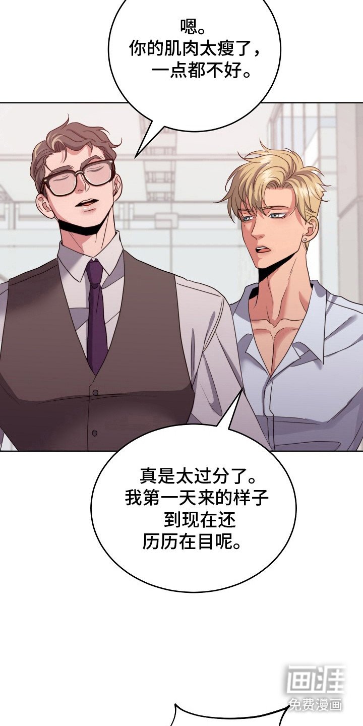 第4章：很不正常